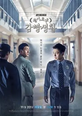 雾港旧档剧集索引卡封面