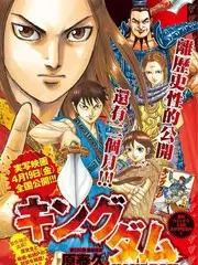 山里来信综艺索引卡封面