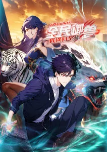 齿轮少年动画索引卡封面